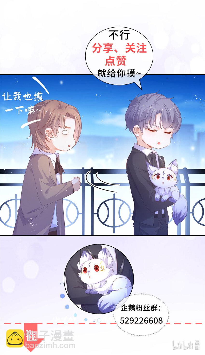 066 无情无义之人-第67话