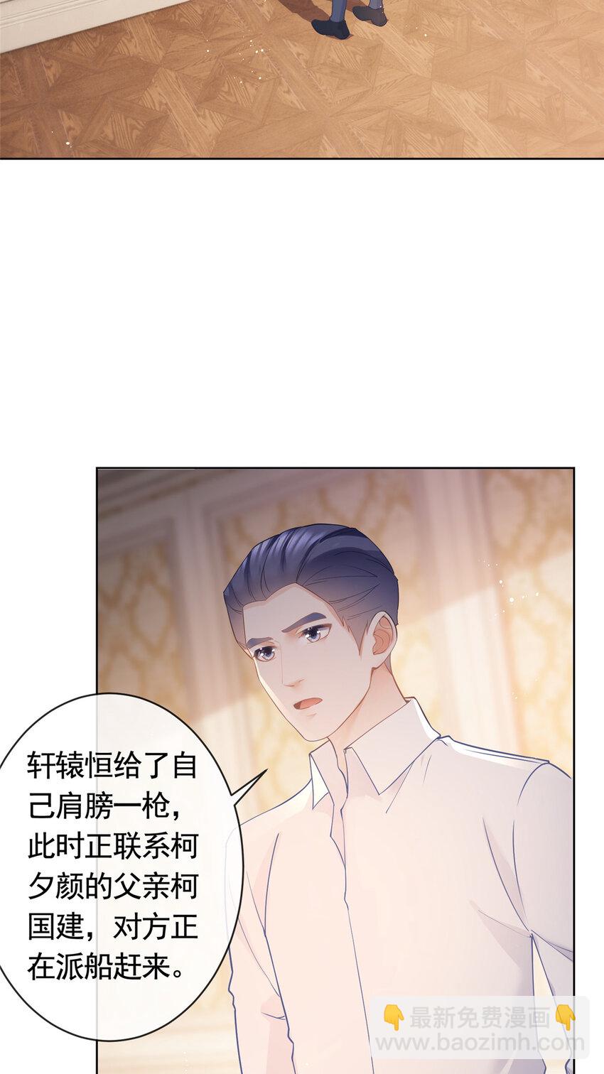 066 无情无义之人-第67话