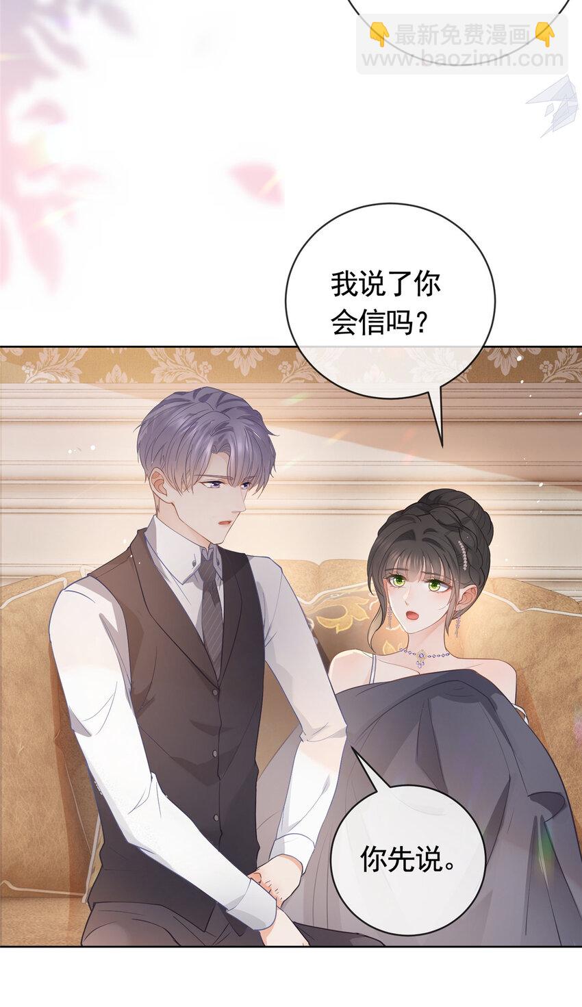 066 无情无义之人-第67话