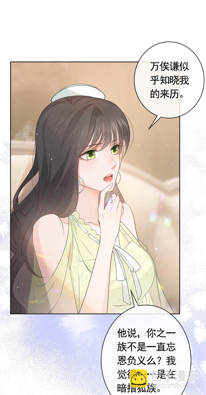 068 姐妹们要走了-第69话