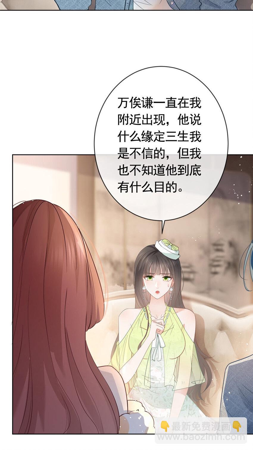 068 姐妹们要走了-第69话