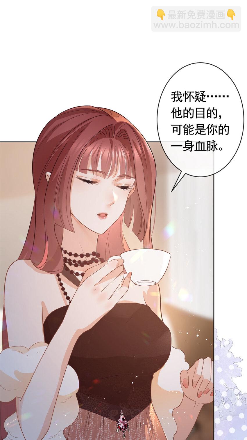 068 姐妹们要走了-第69话