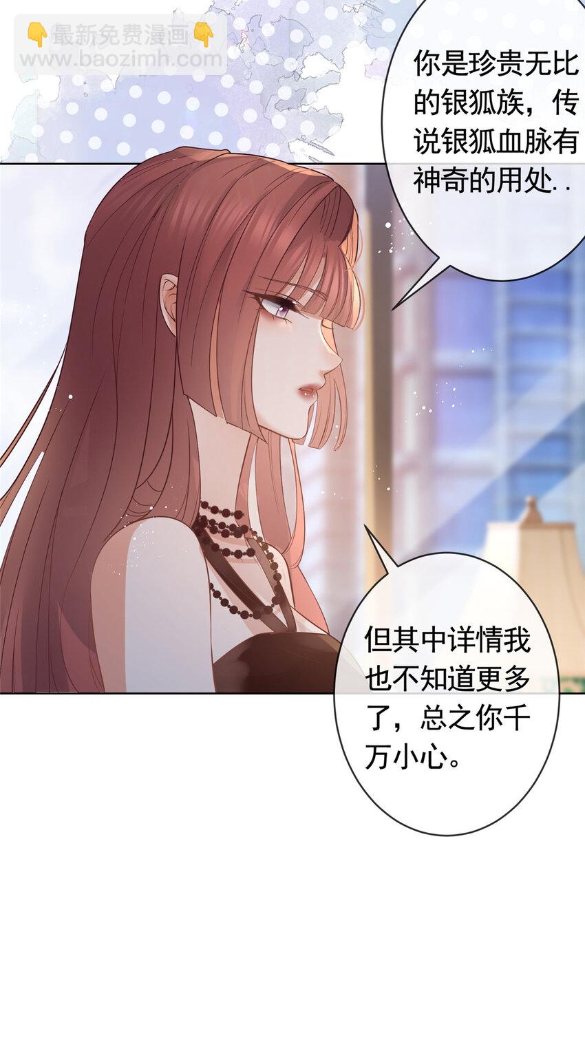 068 姐妹们要走了-第69话