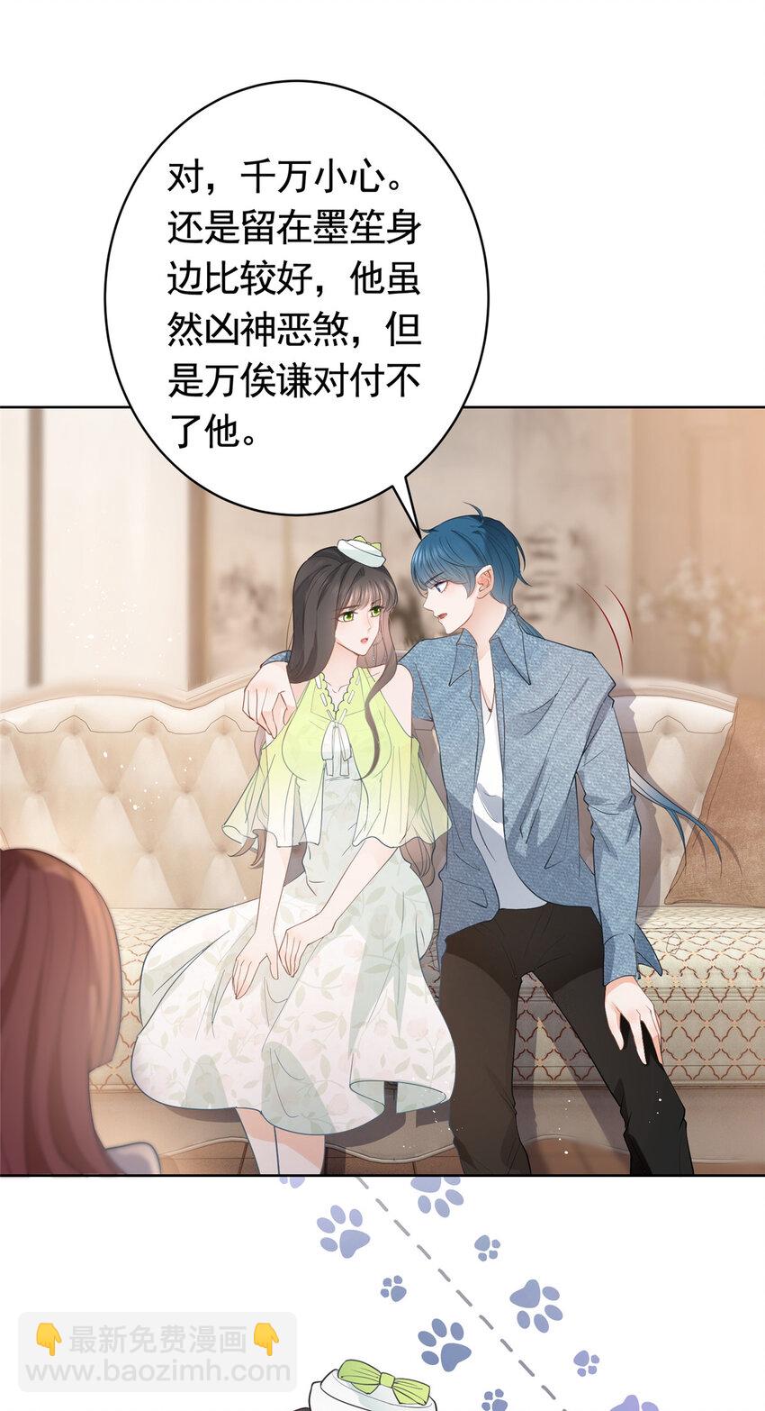 068 姐妹们要走了-第69话