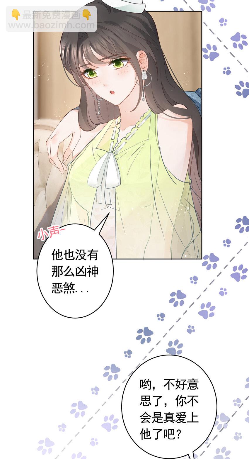 068 姐妹们要走了-第69话