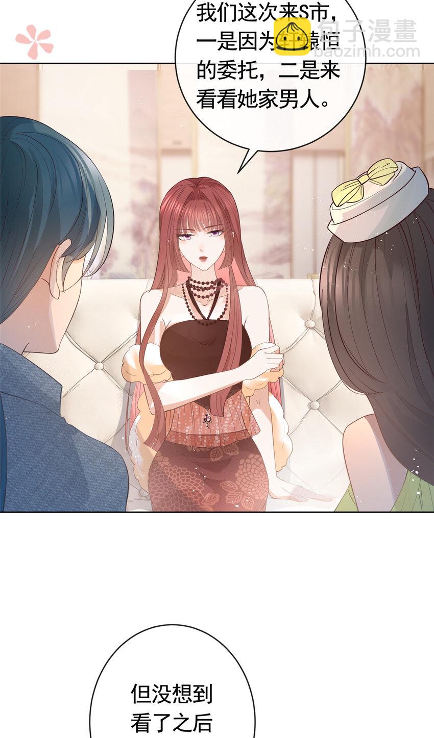 068 姐妹们要走了-第69话