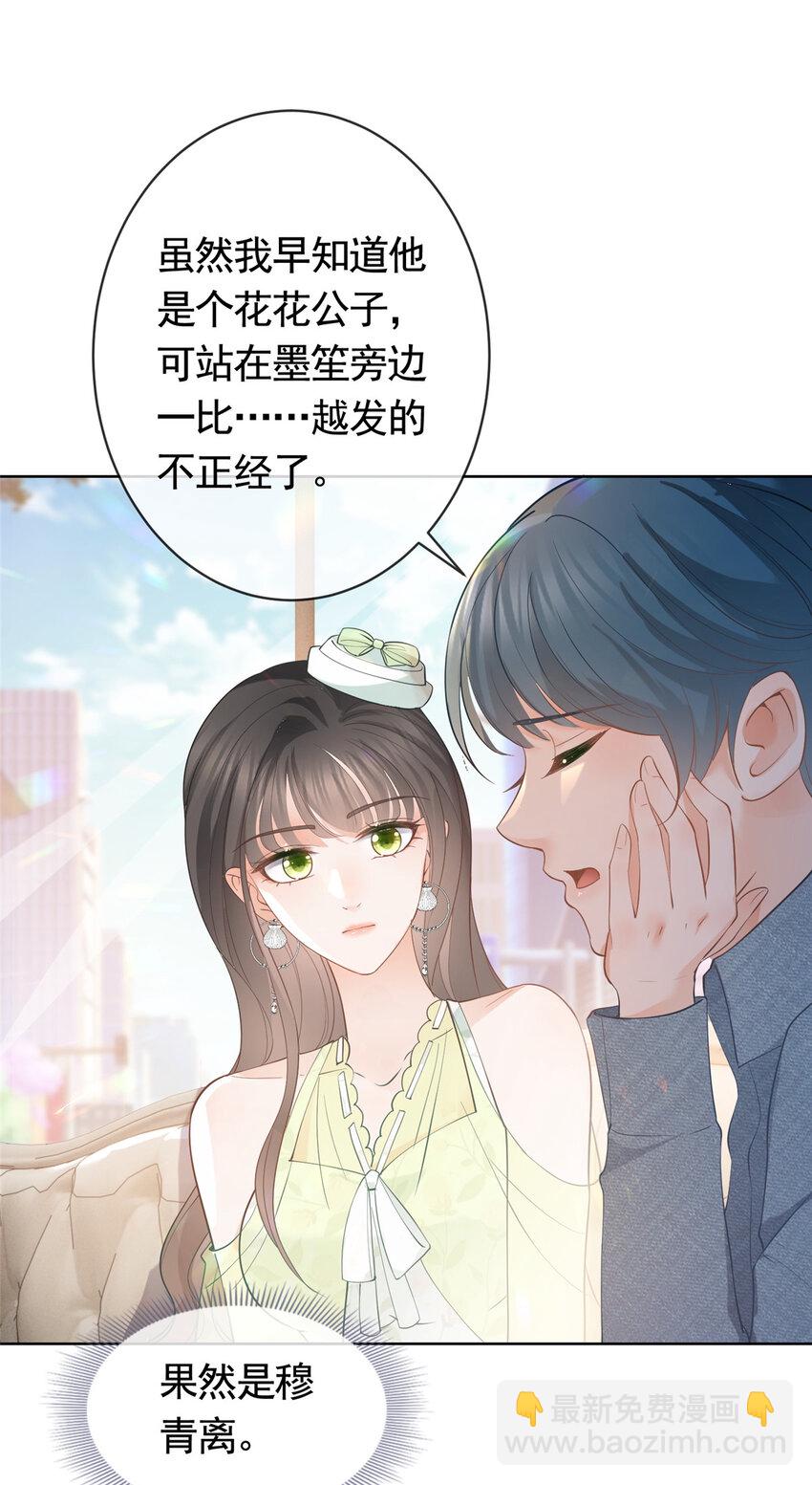 068 姐妹们要走了-第69话