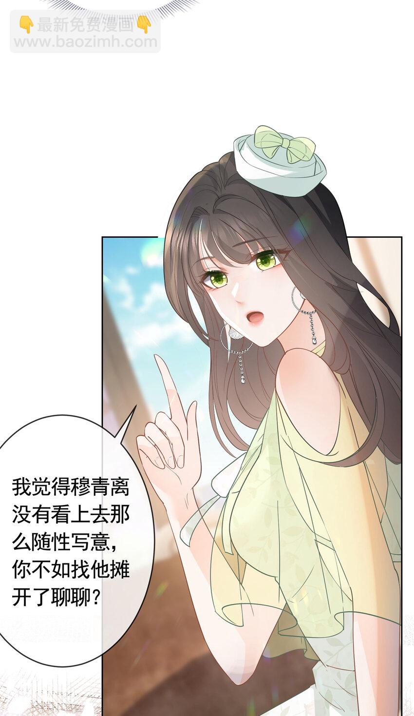 068 姐妹们要走了-第69话