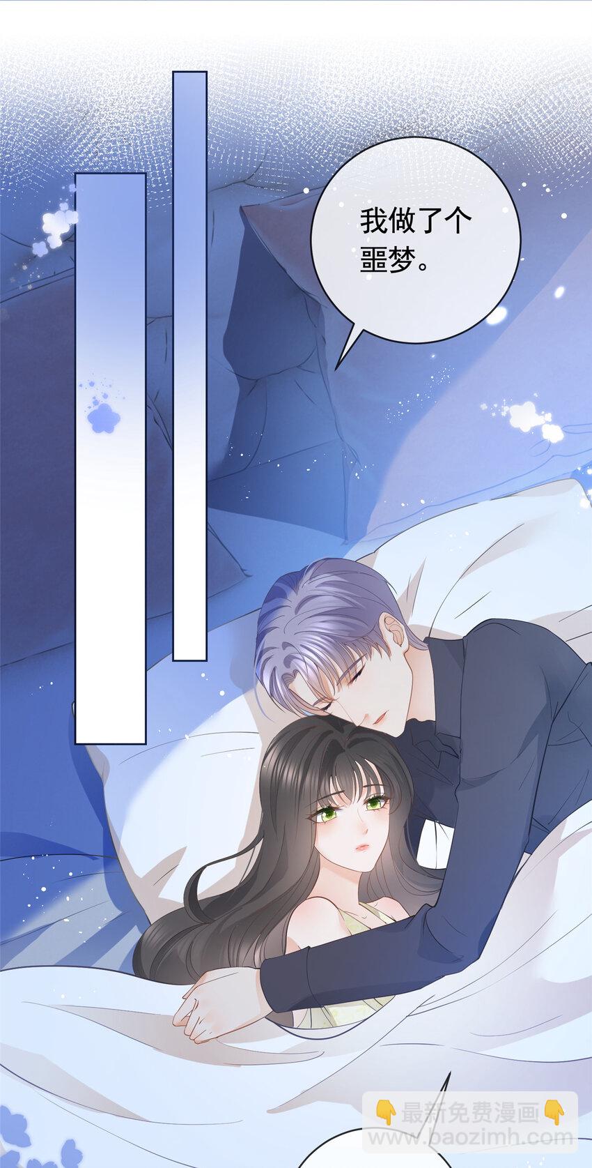 068 姐妹们要走了-第69话