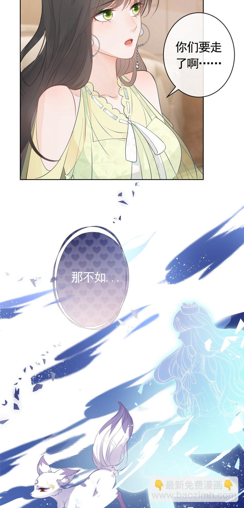 068 姐妹们要走了-第69话
