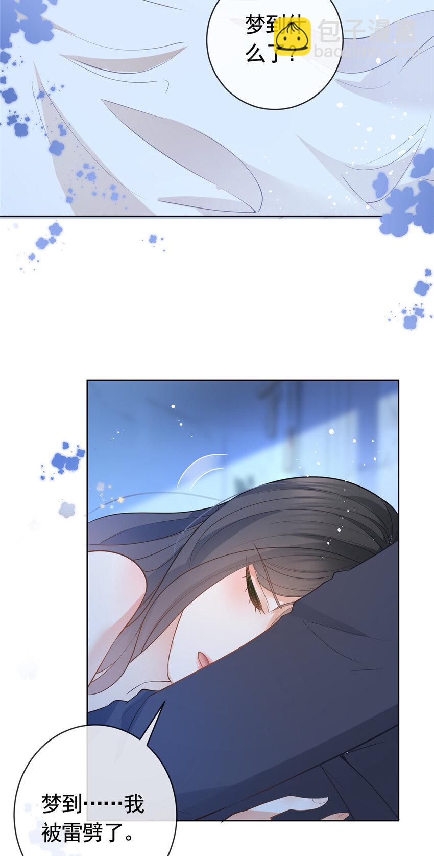 068 姐妹们要走了-第69话