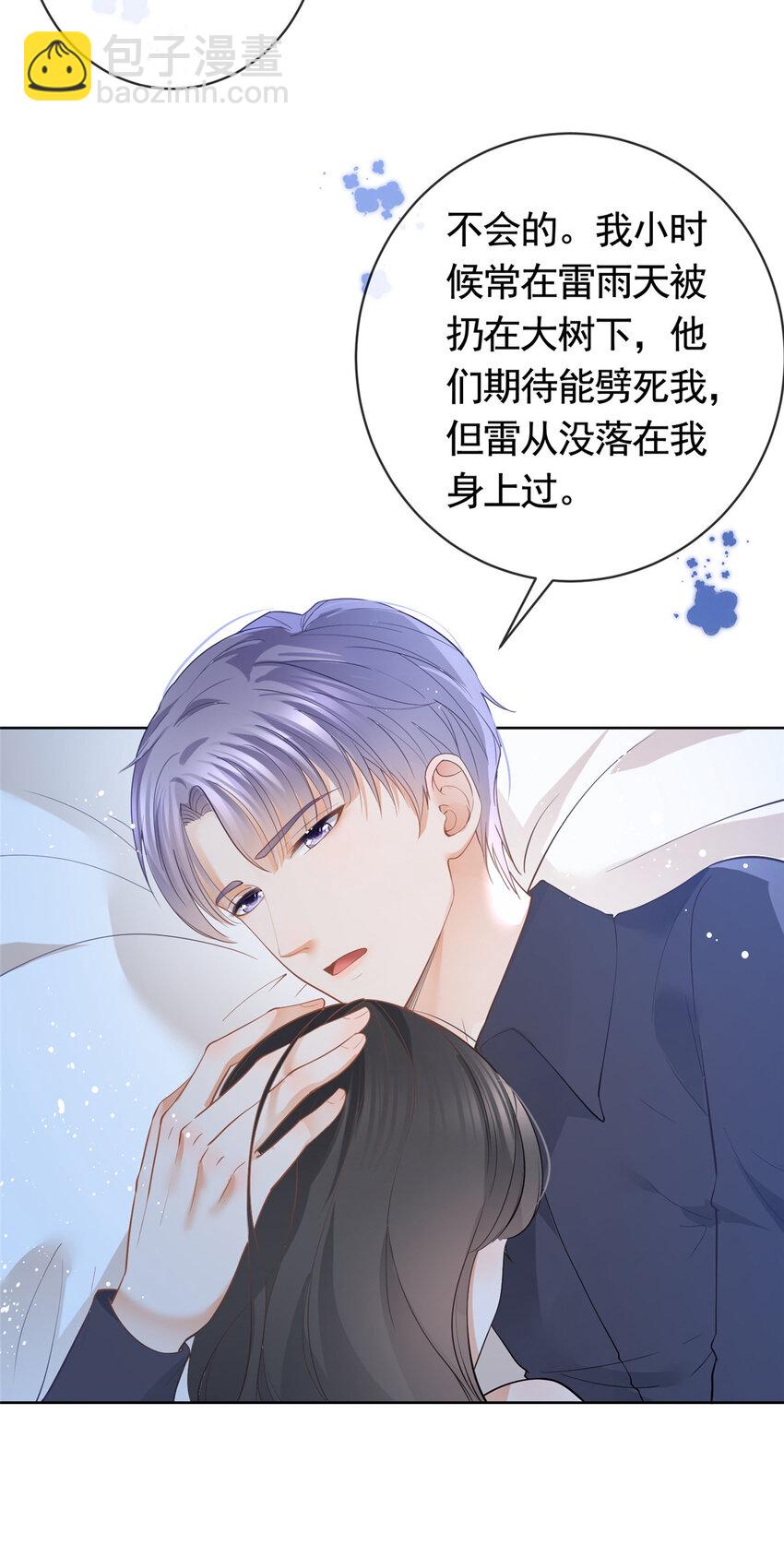 068 姐妹们要走了-第69话
