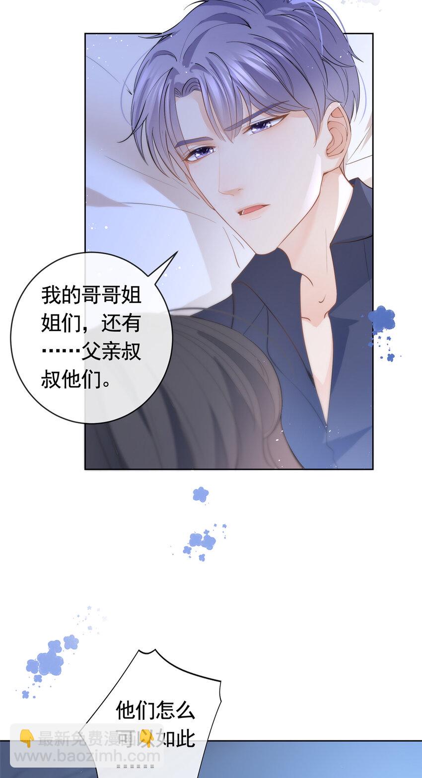 068 姐妹们要走了-第69话