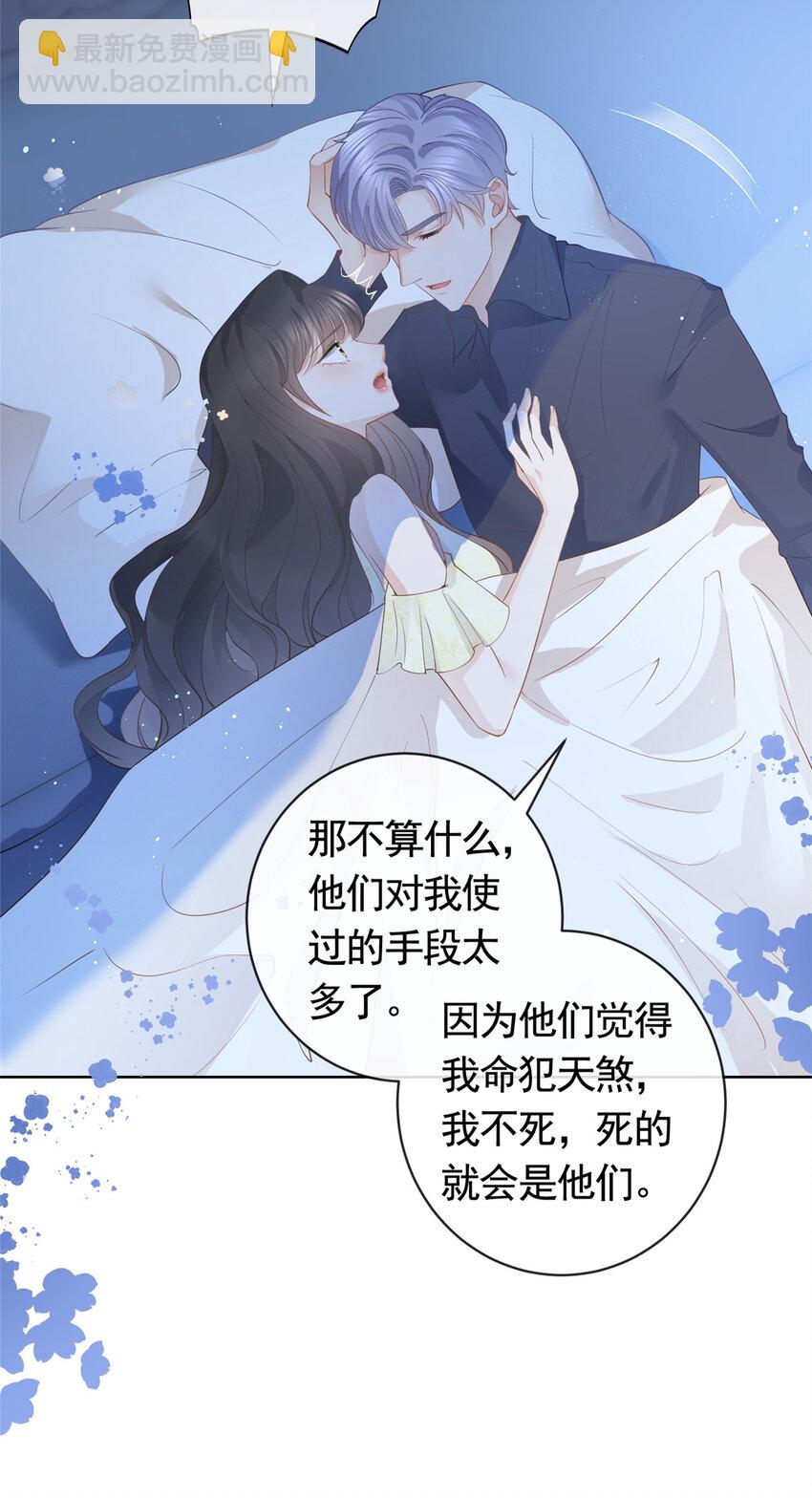 068 姐妹们要走了-第69话