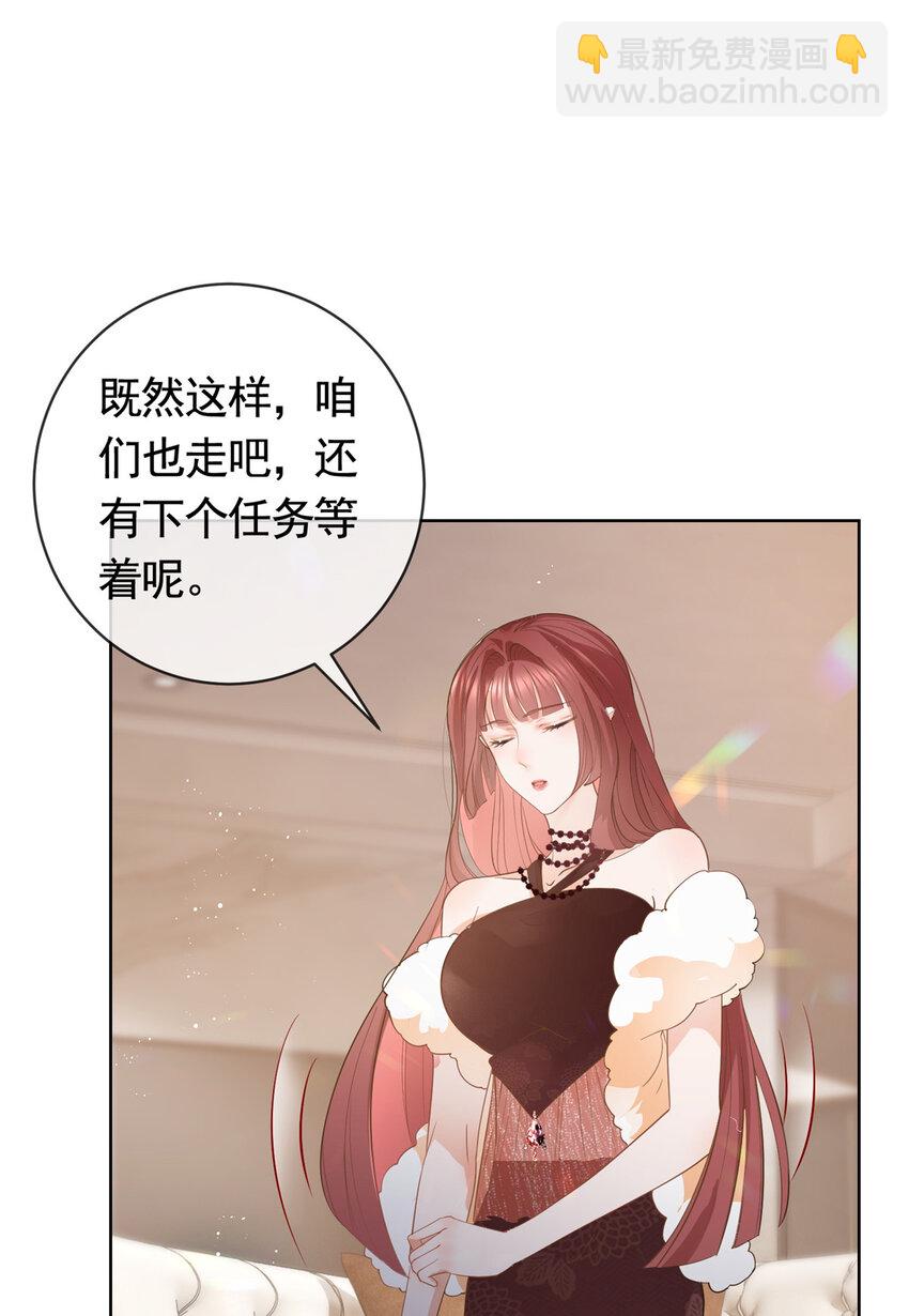 070 我爱你又不敢爱你-第71话