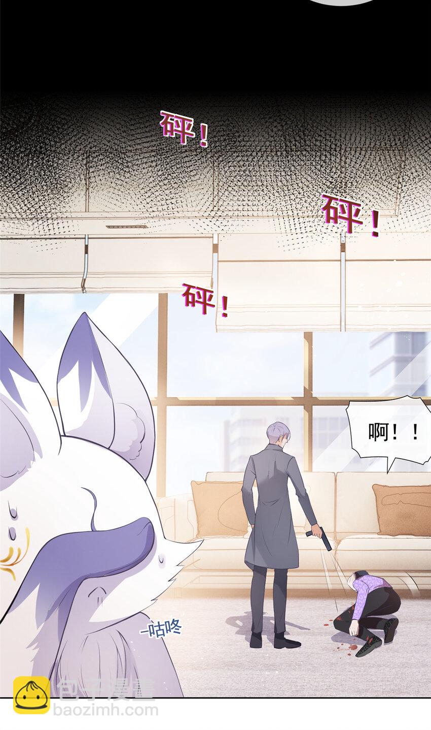 072 累世恩怨-第73话