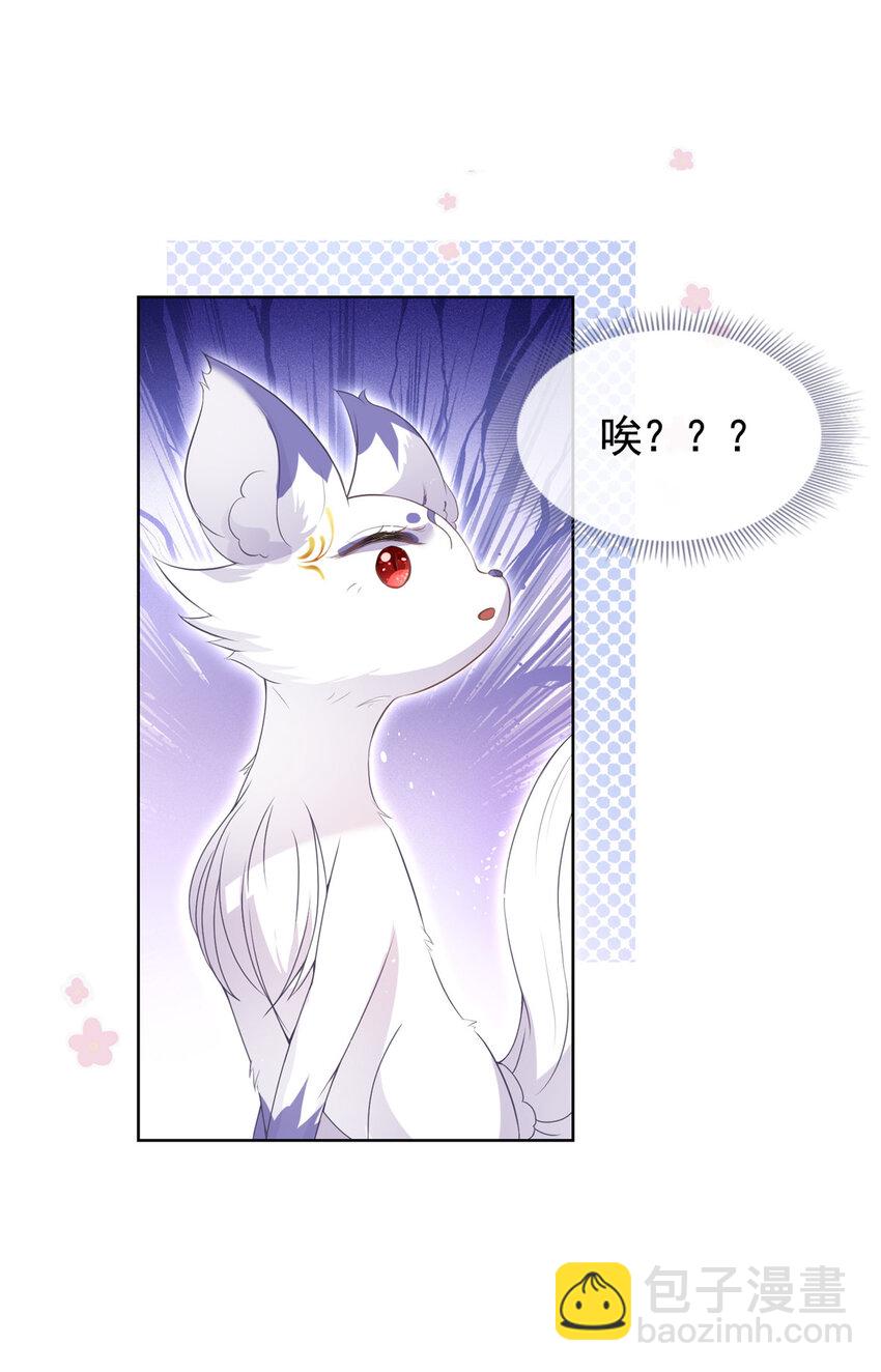 072 累世恩怨-第73话