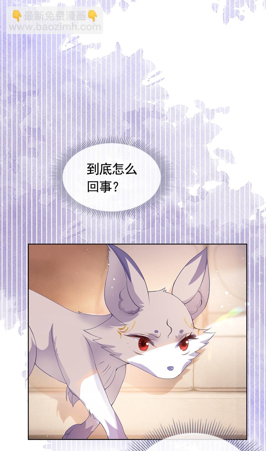 072 累世恩怨-第73话