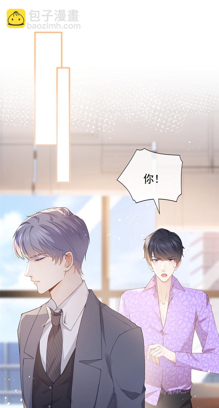072 累世恩怨-第73话