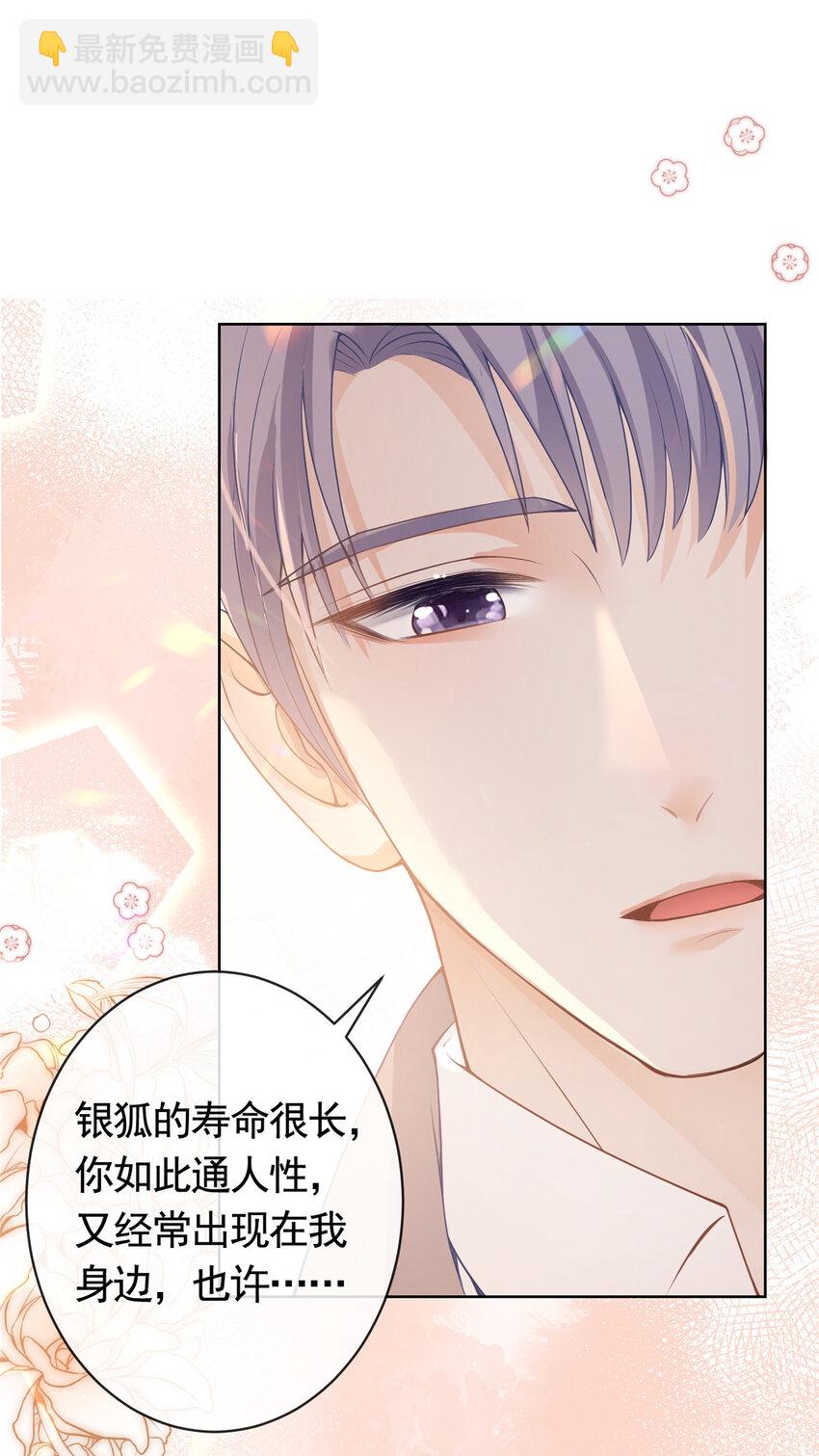 072 累世恩怨-第73话