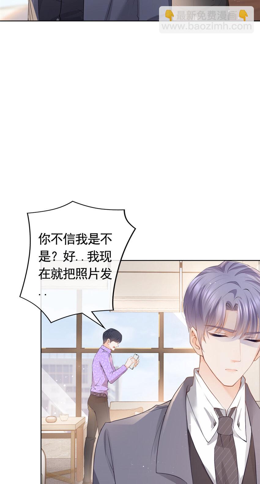 072 累世恩怨-第73话