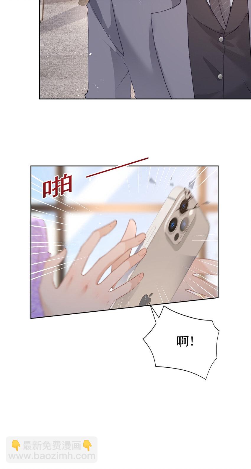 072 累世恩怨-第73话