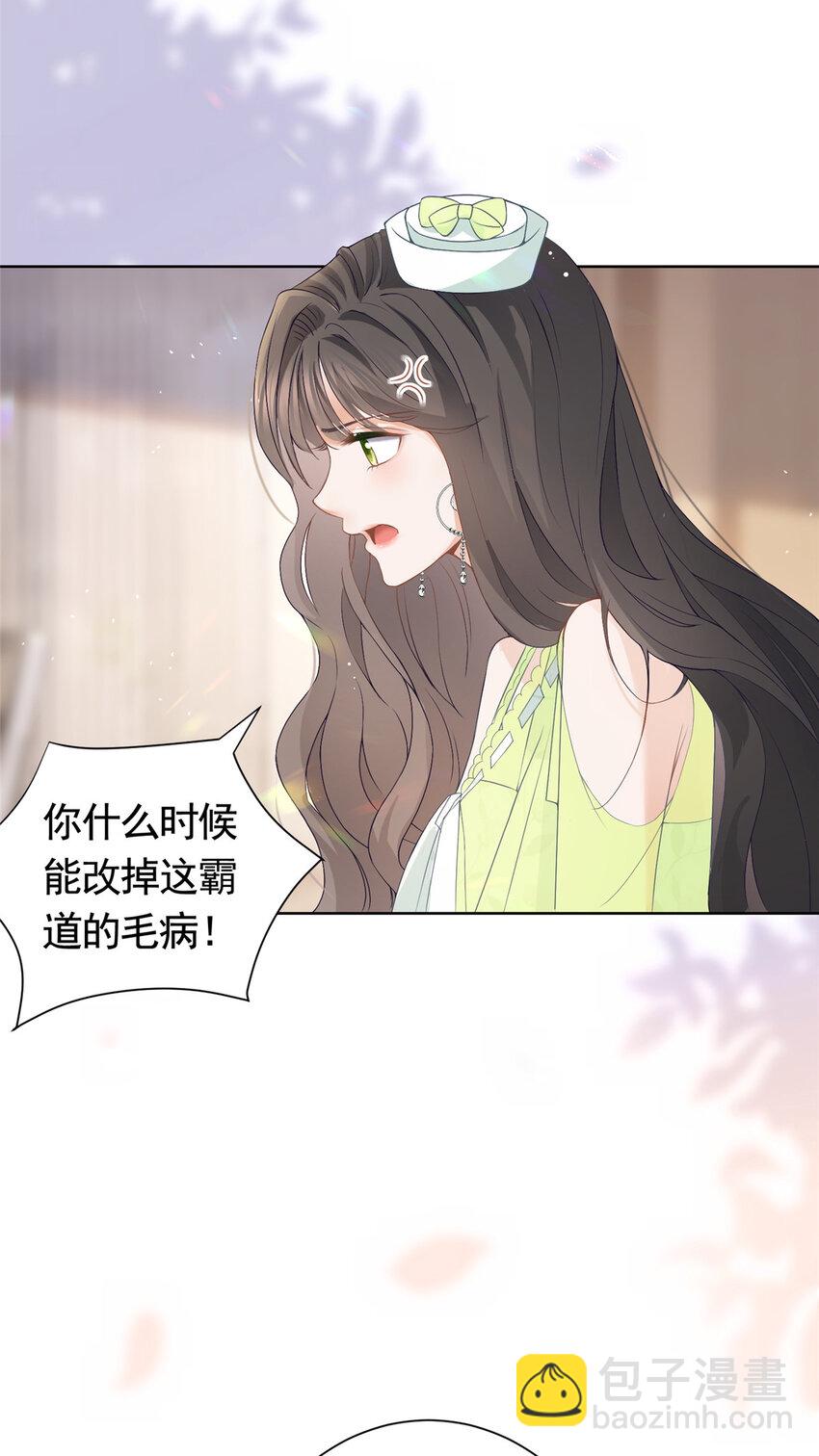 074 来自学霸的鄙视-第75话