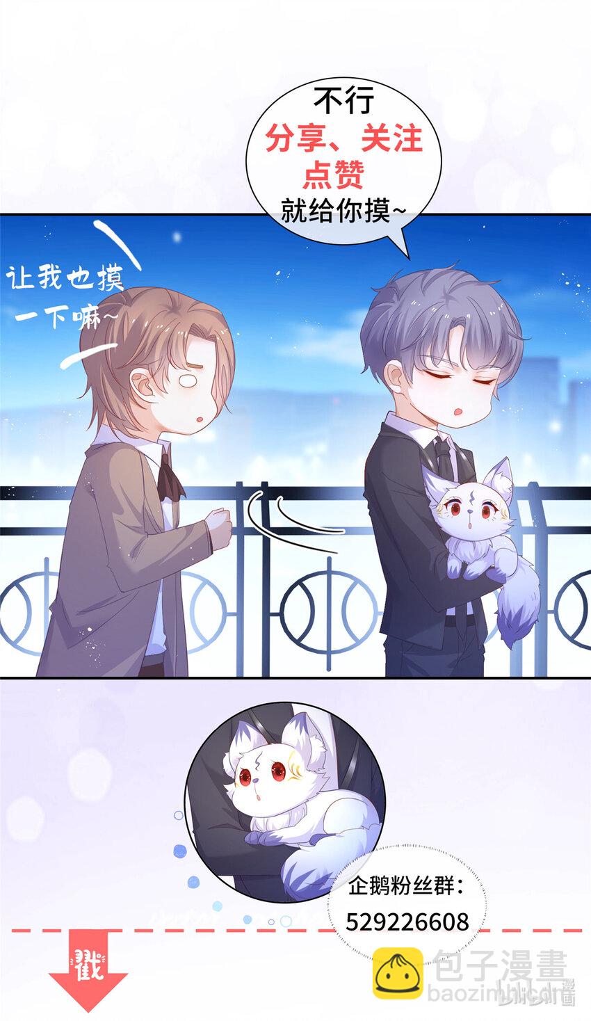 074 来自学霸的鄙视-第75话