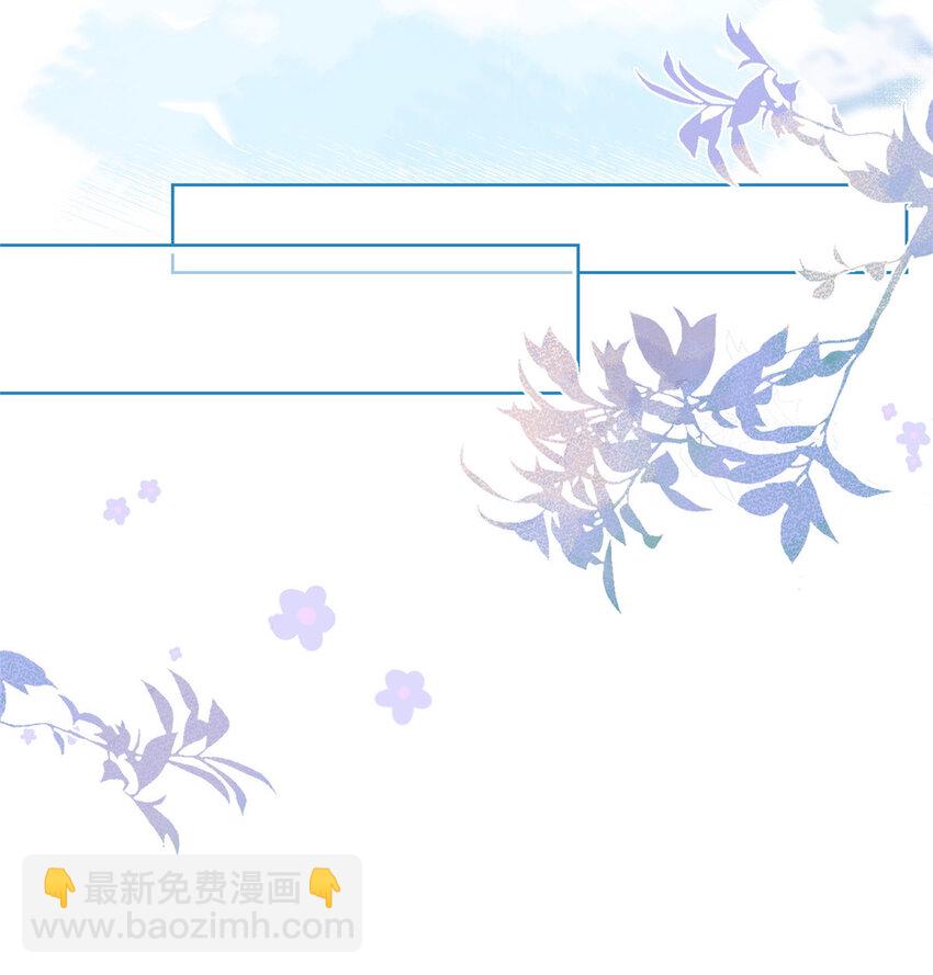 076 买给兄弟的内衣-第77话
