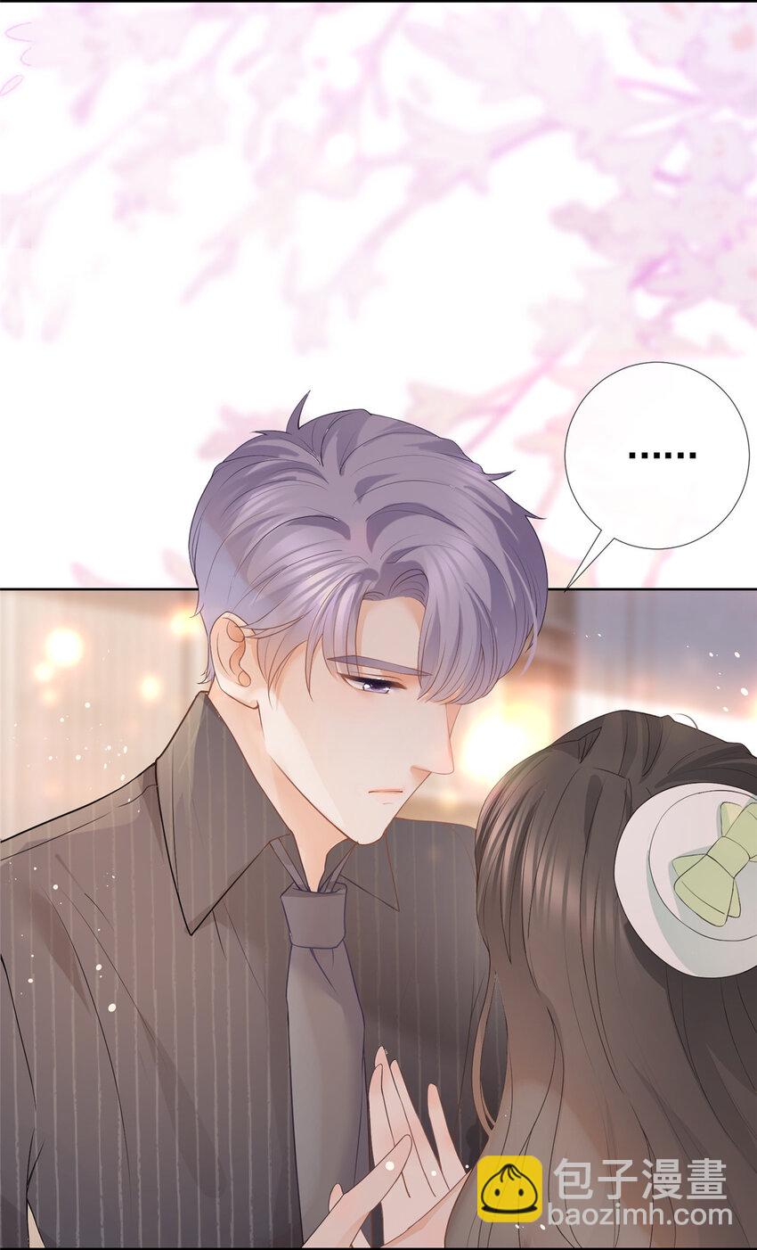 076 买给兄弟的内衣-第77话