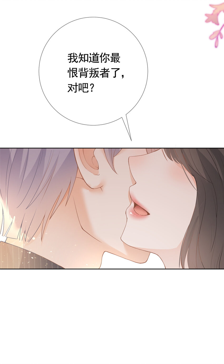076 买给兄弟的内衣-第77话