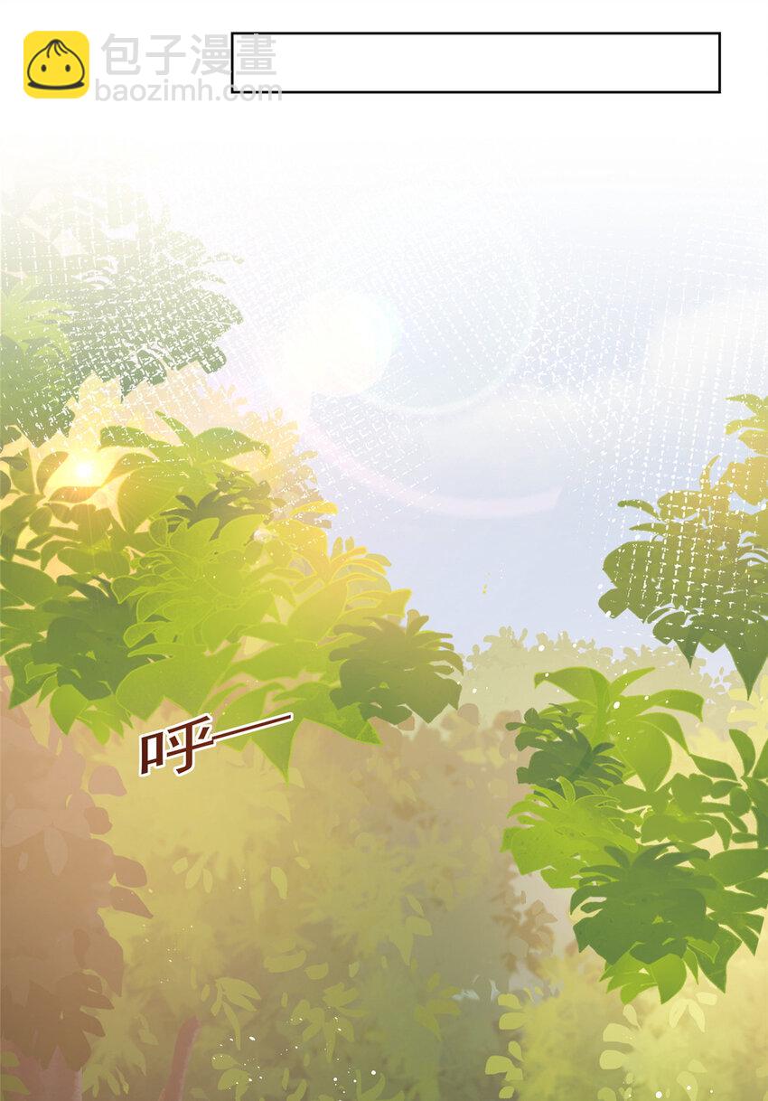 078 铁链上的狐狸精-第79话
