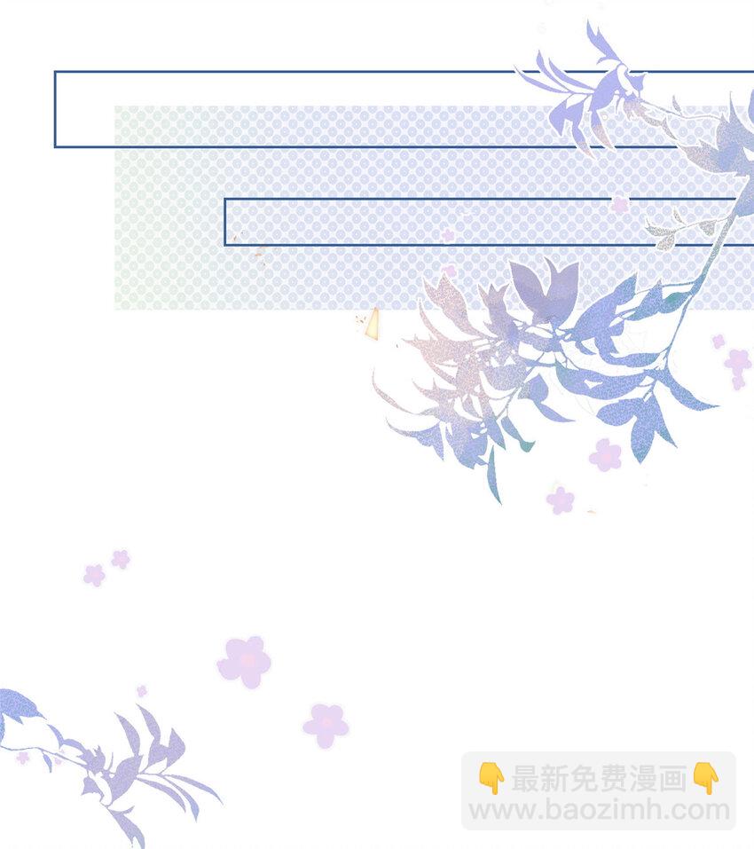 078 铁链上的狐狸精-第79话