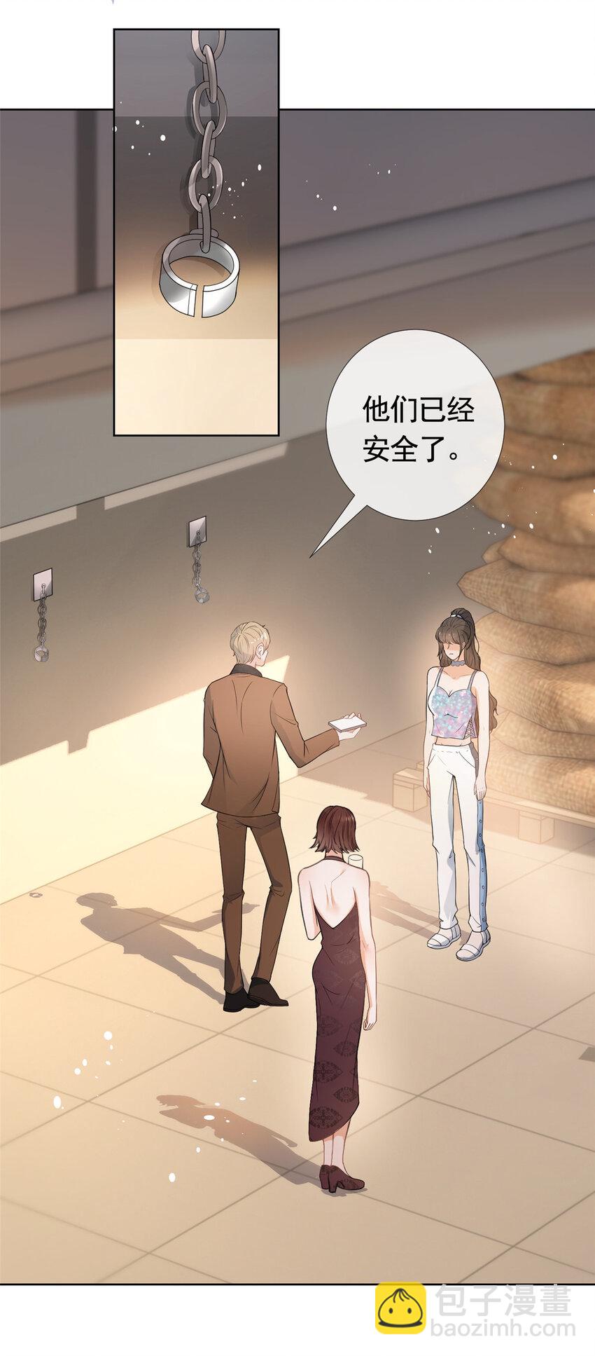 078 铁链上的狐狸精-第79话