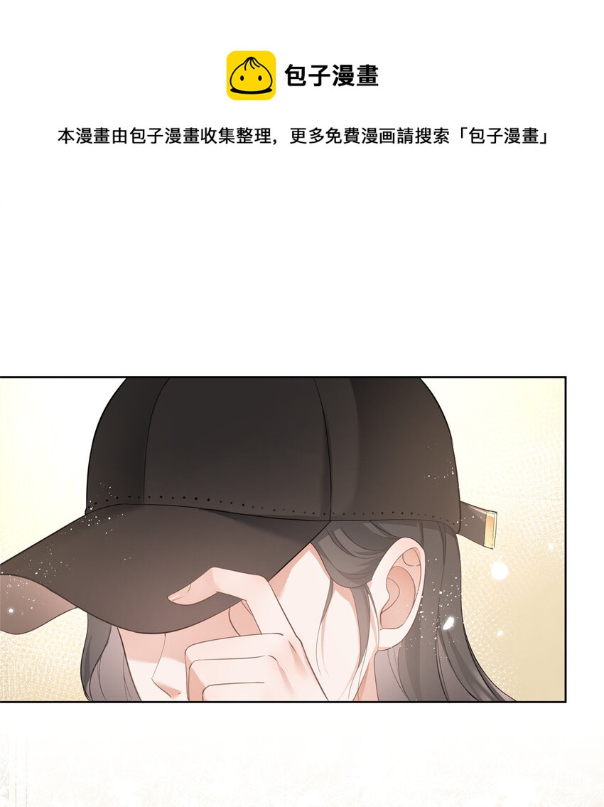 008 无1无靠小受求攻-第9话