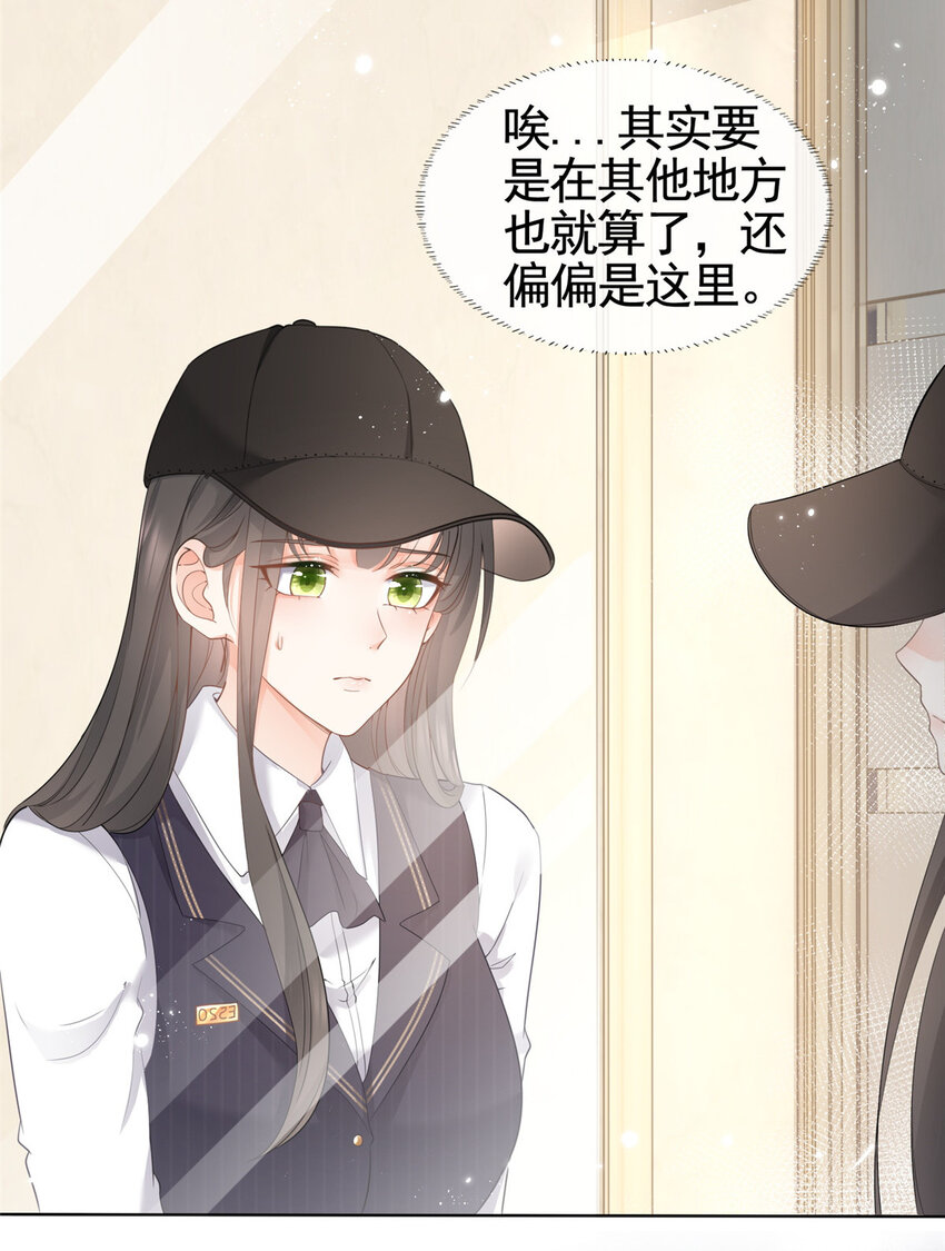 008 无1无靠小受求攻-第9话