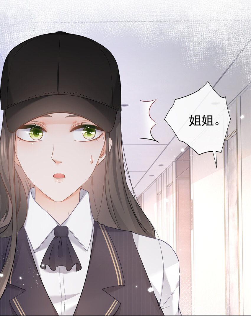 008 无1无靠小受求攻-第9话