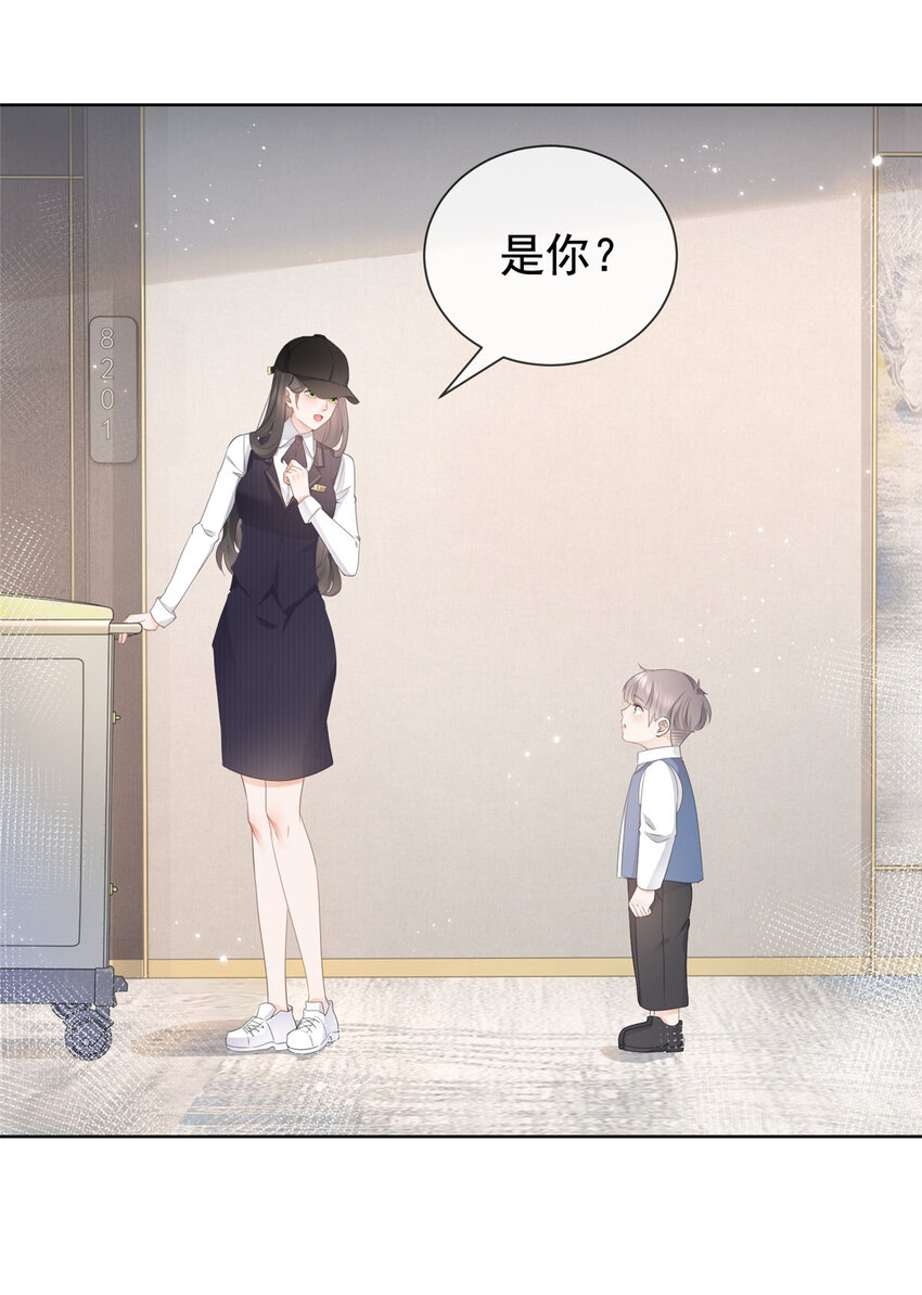 008 无1无靠小受求攻-第9话