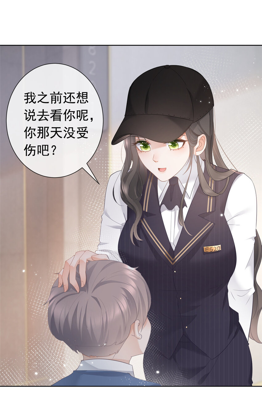 008 无1无靠小受求攻-第9话