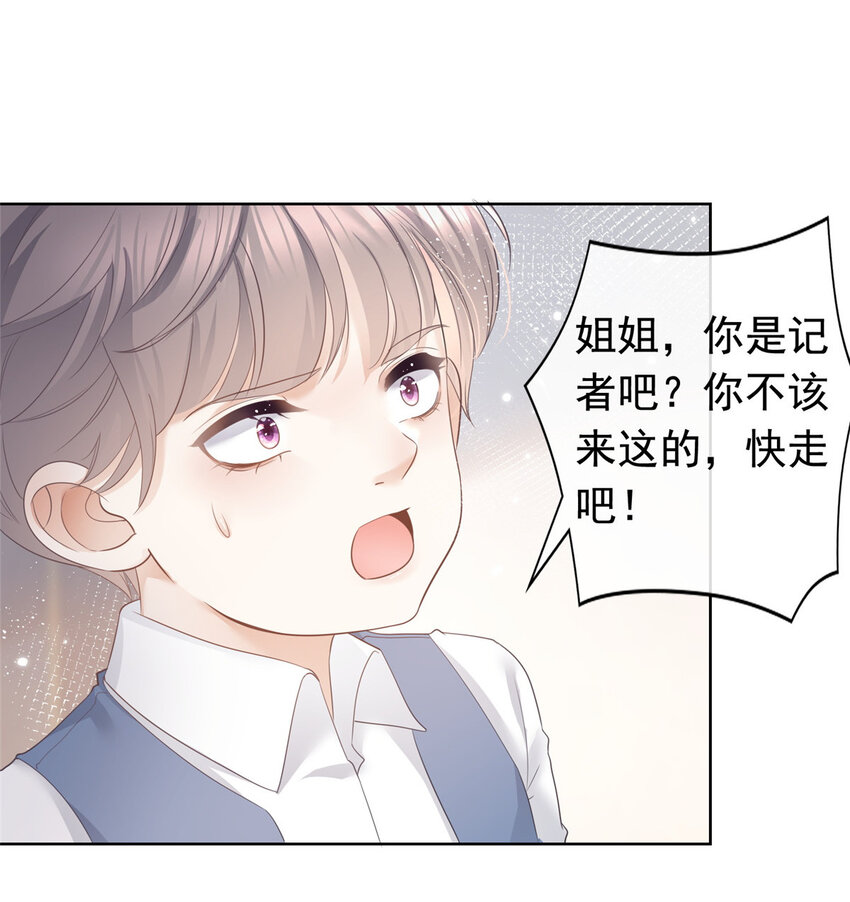 008 无1无靠小受求攻-第9话