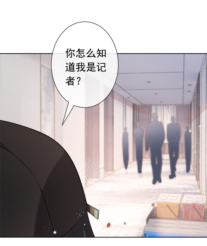 008 无1无靠小受求攻-第9话