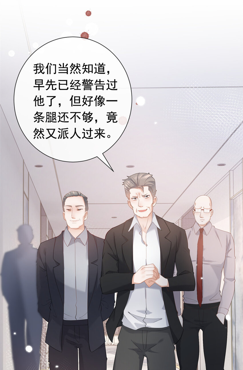 008 无1无靠小受求攻-第9话