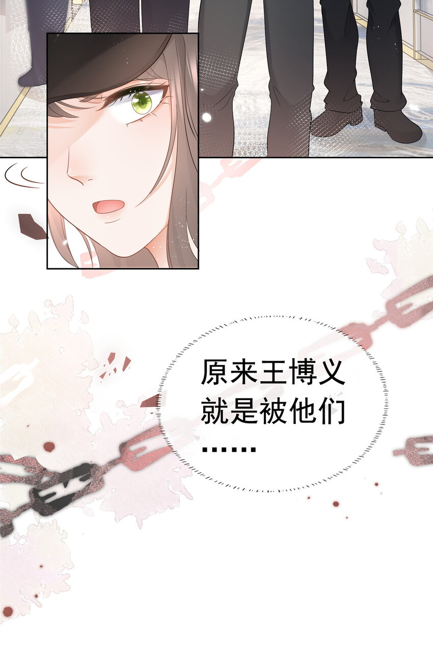 008 无1无靠小受求攻-第9话