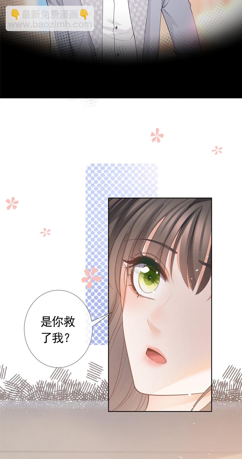 080 我是你的未婚夫-第81话