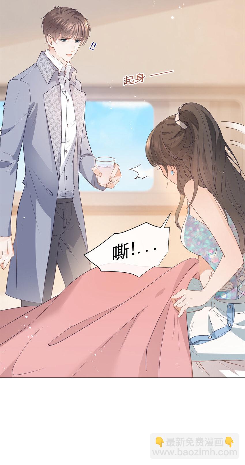 080 我是你的未婚夫-第81话