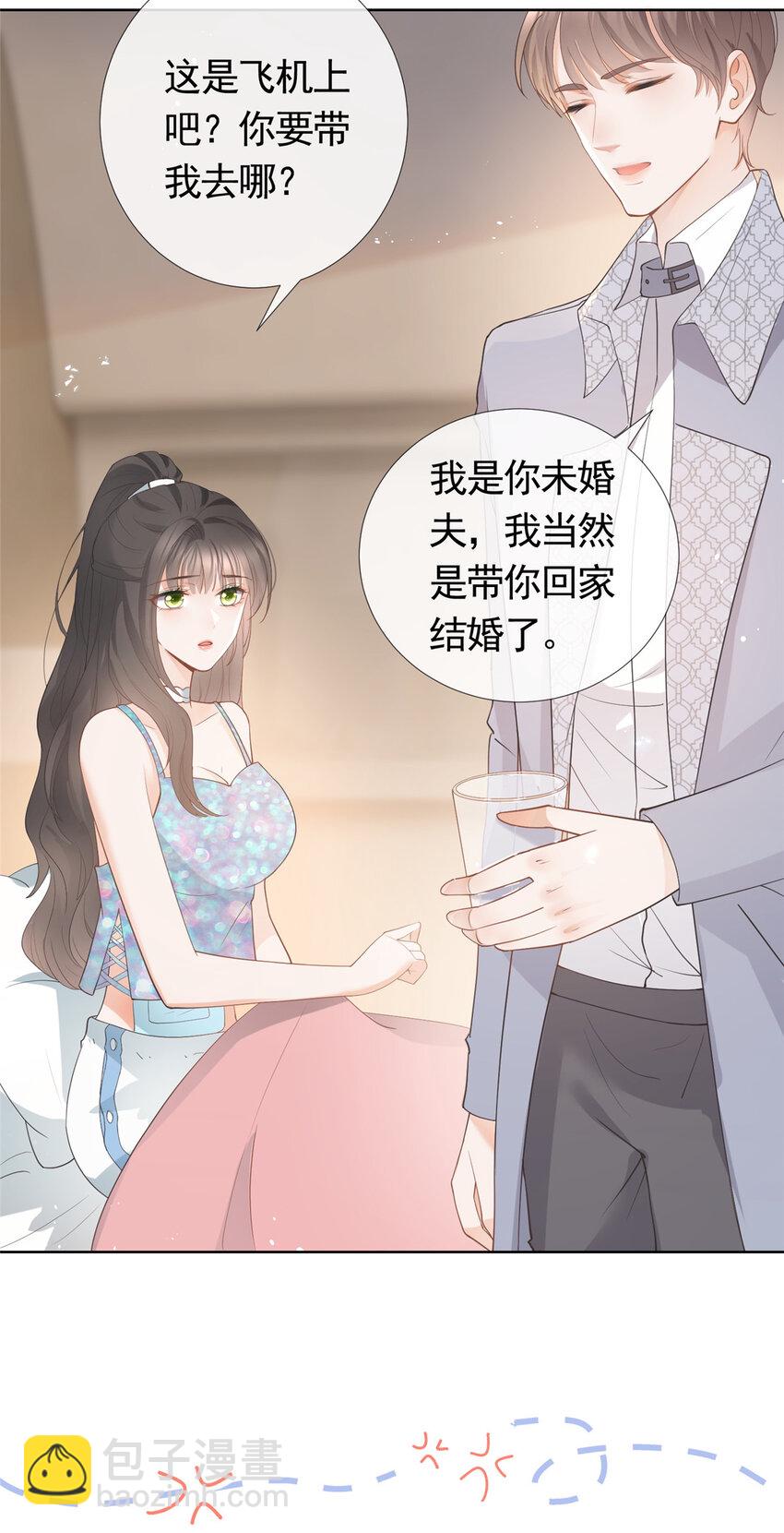 080 我是你的未婚夫-第81话