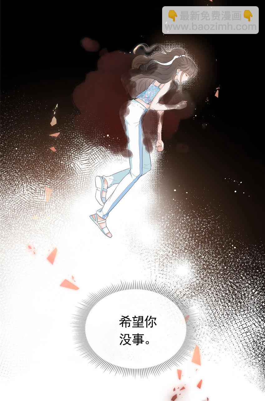 082 万俟家要绝后？-第83话