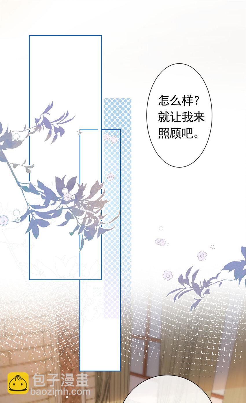 082 万俟家要绝后？-第83话