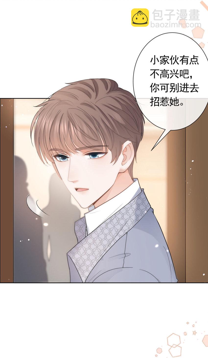 082 万俟家要绝后？-第83话