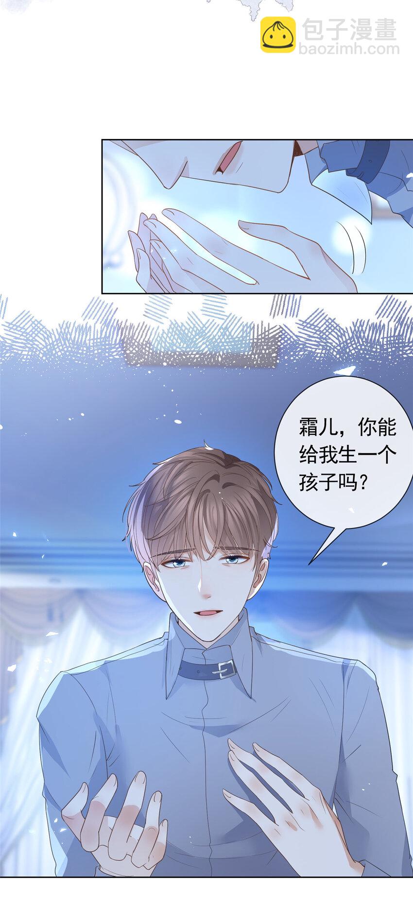 084 用孩子拯救父亲-第85话